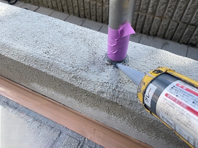 仙台市太白区　スロープの手摺の付け根にコーキングで防水処理