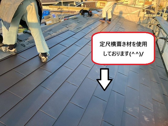 仙台市太白区セメント瓦を撤去してガルバリウム鋼板製の屋根に葺替え工事を行った