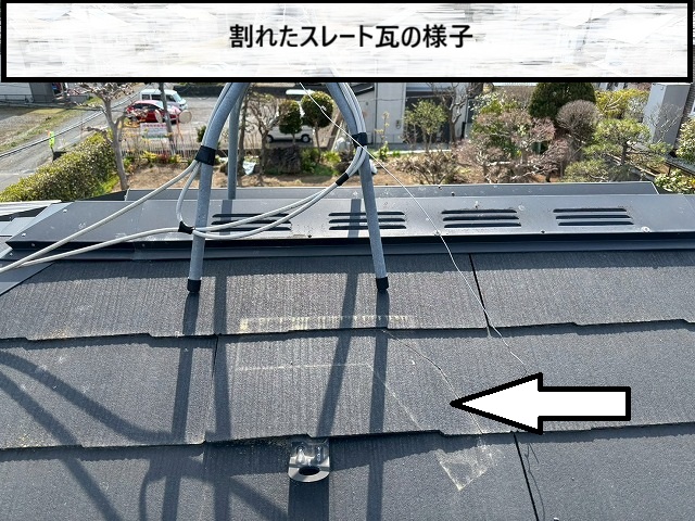 名取市　割れたスレート瓦の様子