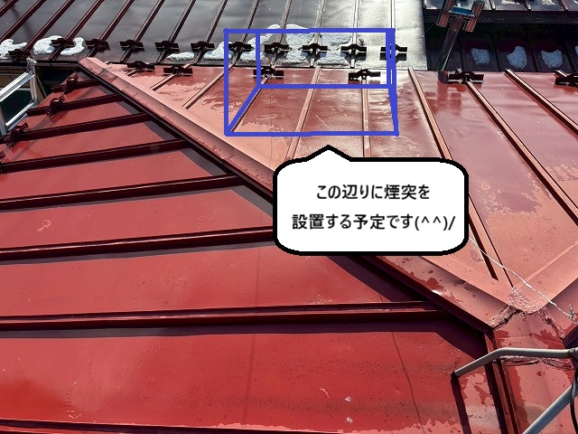 大崎市　煙突を新たに設置する為、屋根上で位置を確認