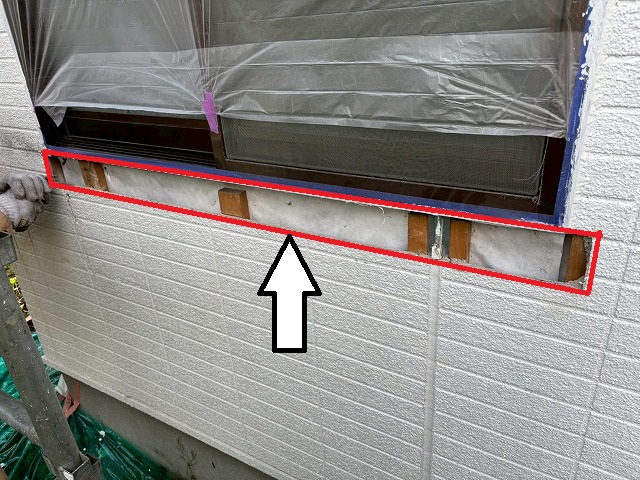 サッシ下の外壁を解体した