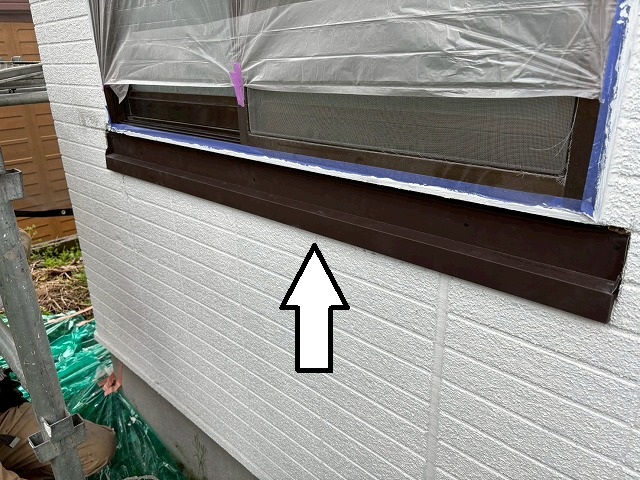 サッシ下に水切りを設置した