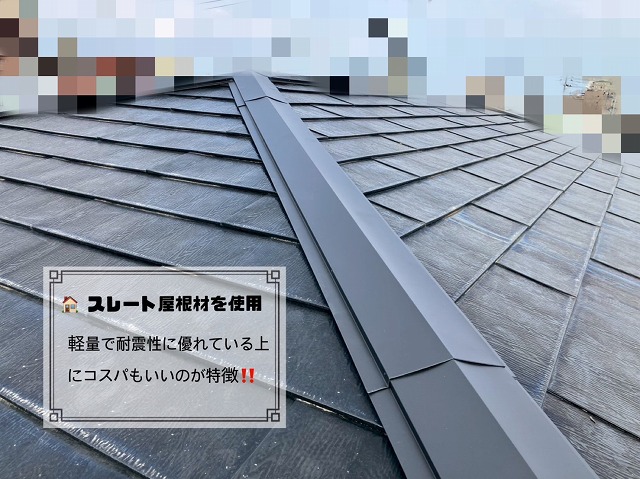 スレート屋根材