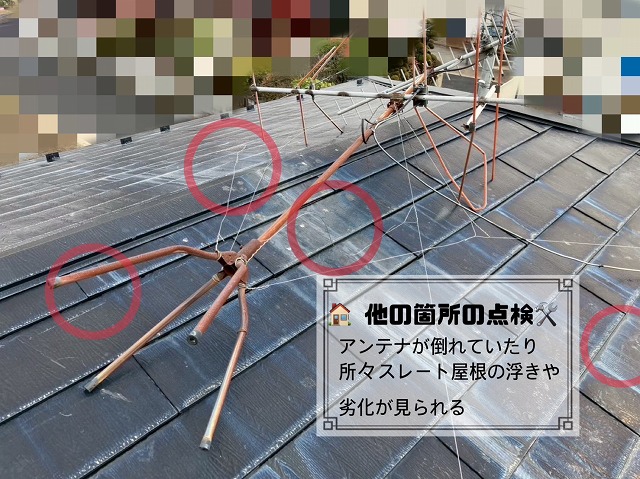 棟包み板金の浮きや劣化