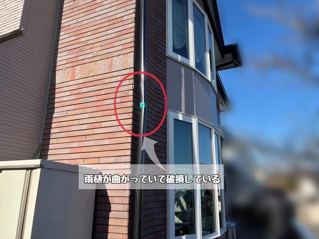 雨樋交換工事施工前