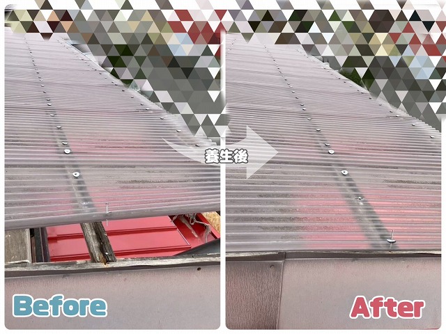 ポリカ波板交換工事提案