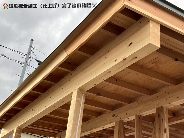 仙台市太白区 新築屋根工事完工後