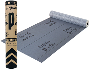 PカラーEX＋（プラス）