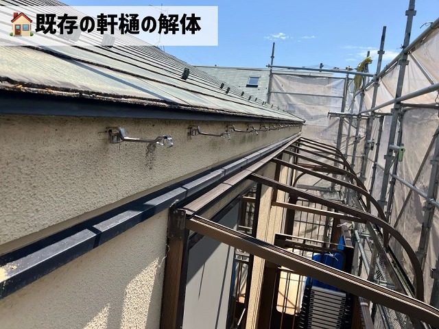 仙台市若林区-雨樋現地調査