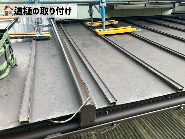 【川崎町】雨樋交換工事