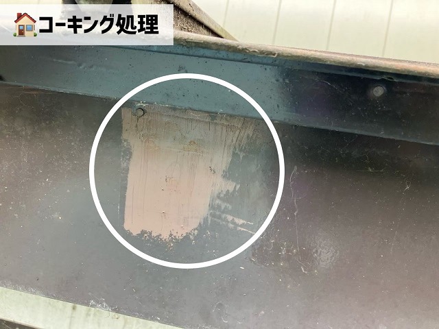 【川崎町】雨樋交換工事