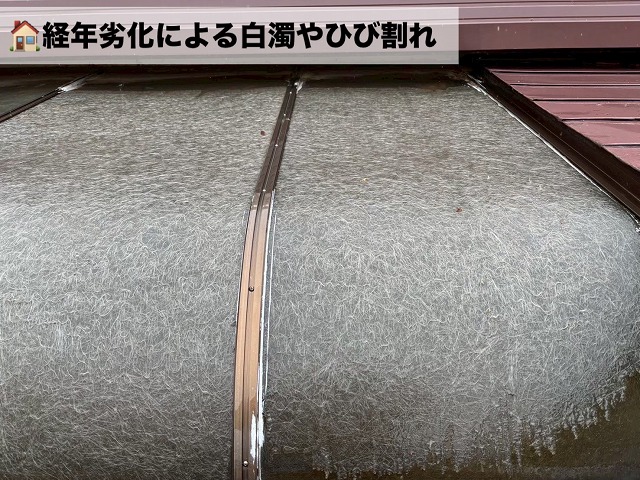 亘理郡-テラス屋根-ポリカーボネート交換工事