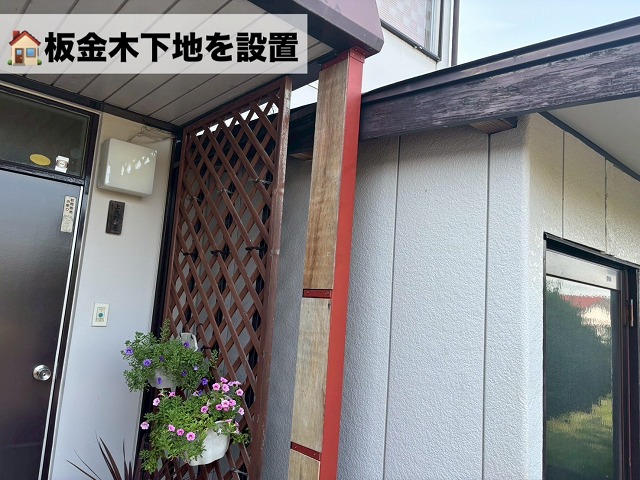  亘理郡-玄関庇の柱修理工事