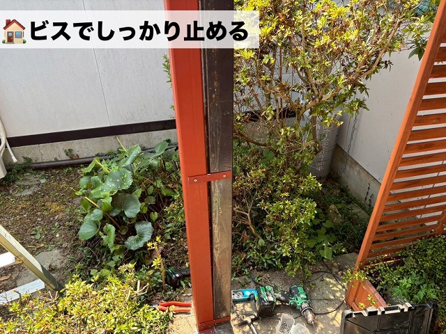  亘理郡-玄関庇の柱修理工事