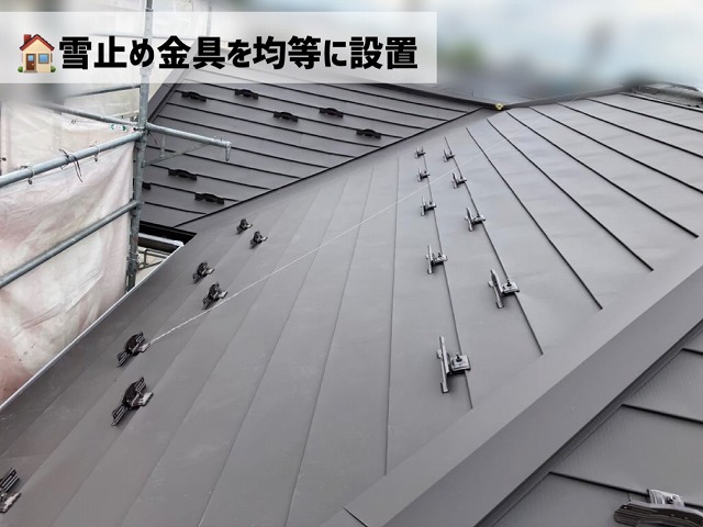 仙台市太白区 カバー工事 雪止め金具設置