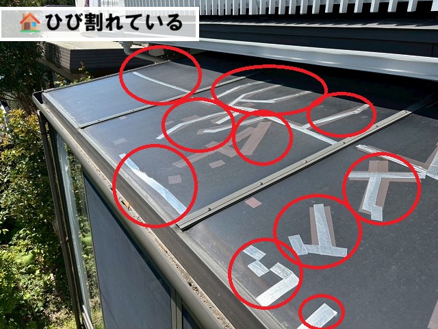 仙台市太白区-テラスポリカ交換工事-テラスポリカひび割れ