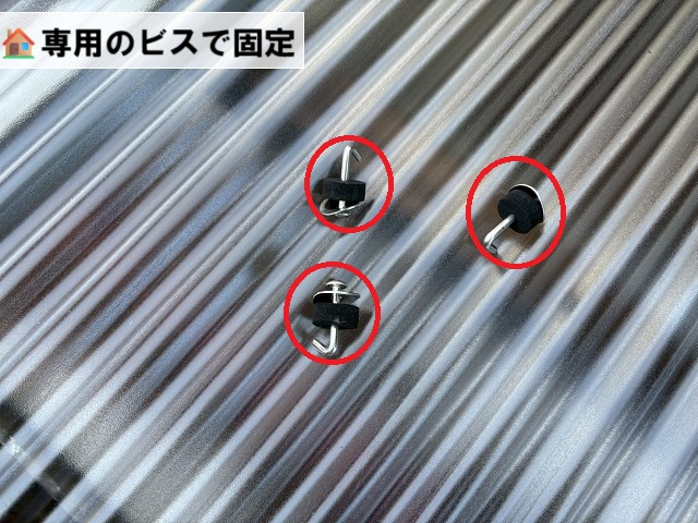 仙台市太白区-ポリカ波板交換工事