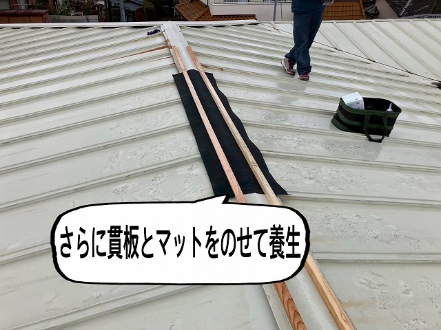 仙台市太白区 マットと貫板を設置