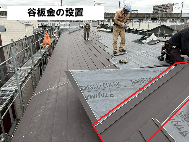 仙台市太白区 屋根カバー工事 谷板金の設置