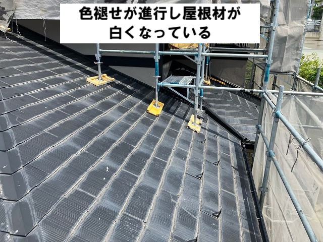 仙台市太白区 屋根カバー工事 １階屋根 色褪せ