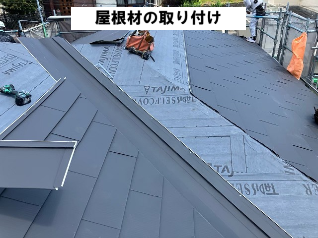 仙台市太白区 屋根カバー工事 ２階屋根 屋根材取り付け