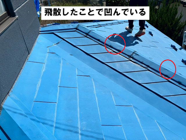 仙台市太白区 棟板金飛散 棟板金凹み