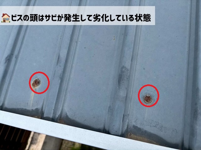 仙台市太白区-物置屋根の屋根板金交換工事
