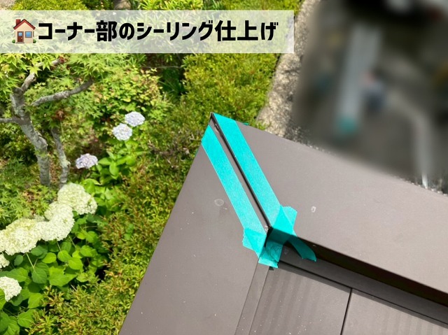 仙台市太白区-物置屋根葺き替え工事-完工