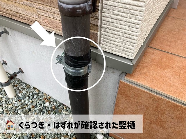 仙台市太白区-竪樋修繕工事