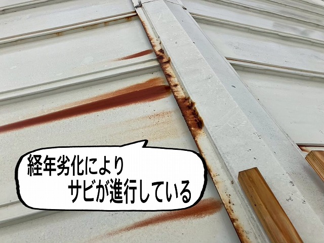 仙台市太白区 経年劣化により進行しているサビ