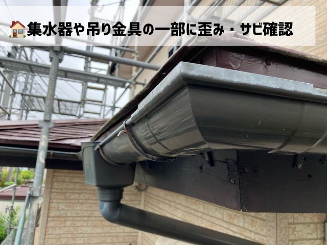 仙台市太白区-軒樋交換工事-軒樋の劣化