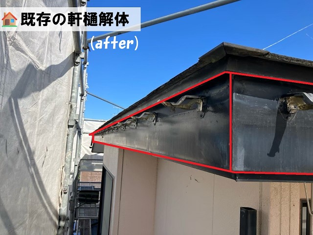 仙台市太白区-軒樋交換工事