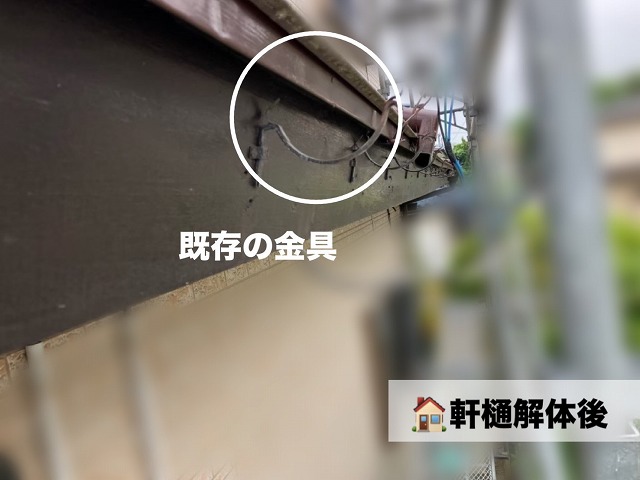 仙台市太白区-軒樋修繕工事-施工事例