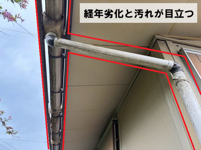 仙台市太白区 雨樋に経年劣化と汚れが目立つ