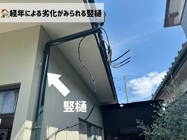 仙台市太白区-雨樋交換工事-現地調査