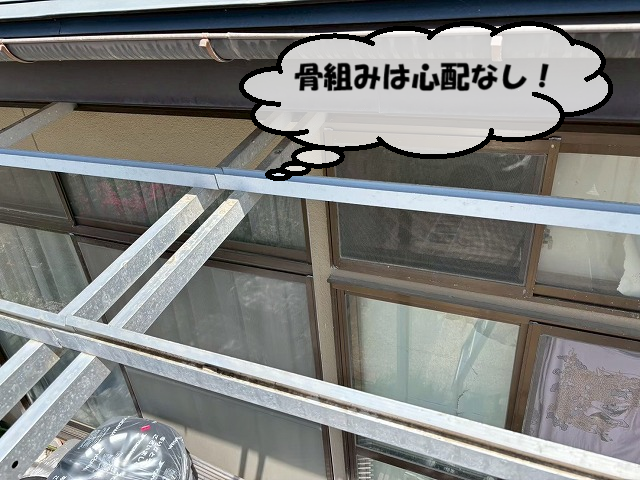 仙台市太白区 骨組みは心配なし！