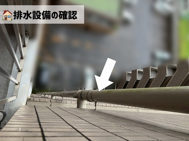 仙台市太白区にてマンション現地調査