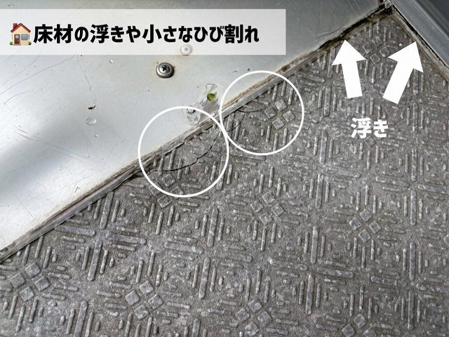 仙台市太白区にてマンション現地調査