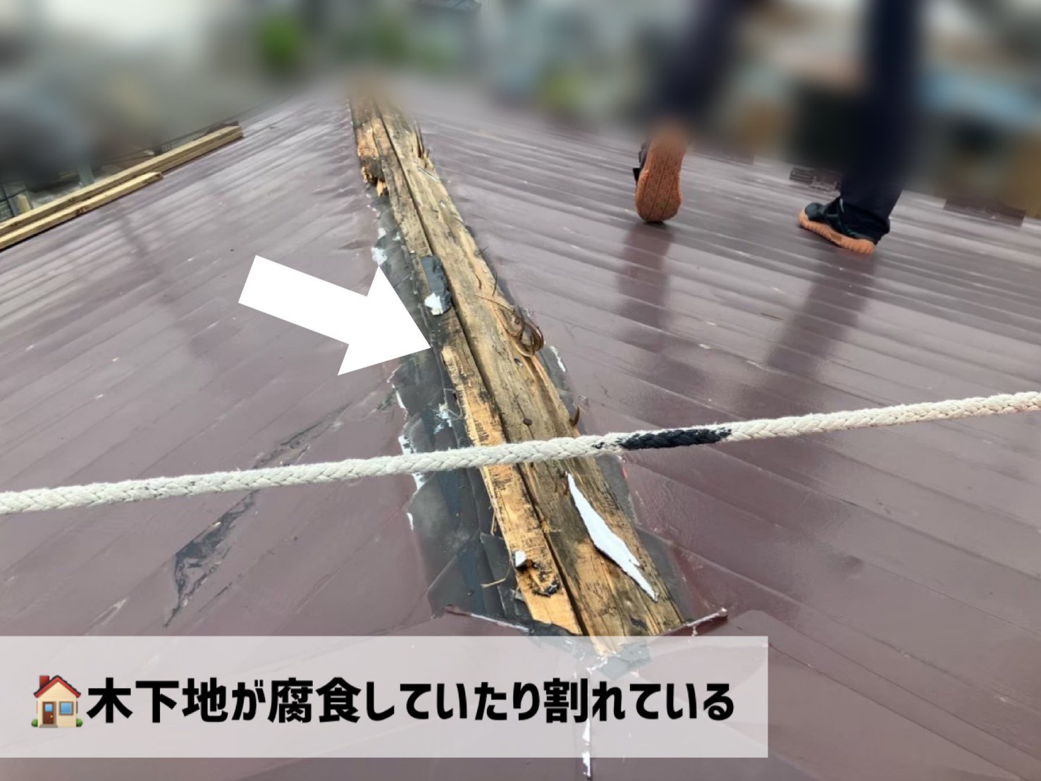 仙台市太白区にて棟板金交換工事-腐食した木下地