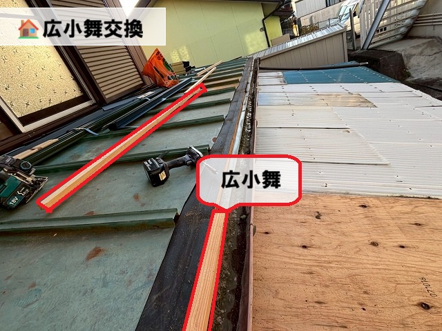 仙台市太白区人来田 1階屋根カバー工事 