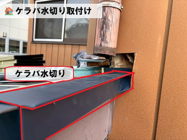 仙台市太白区人来田 1階屋根カバー工事 