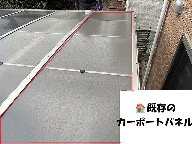 仙台市太白区四郎丸-カーポートパネル解体工事