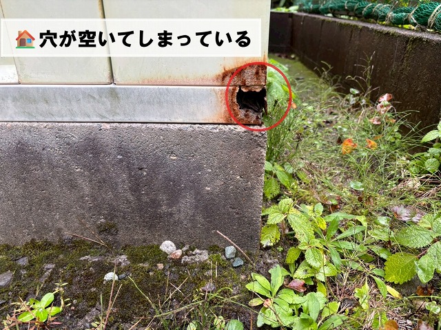 仙台市太白区金剛沢 物置の現地調査