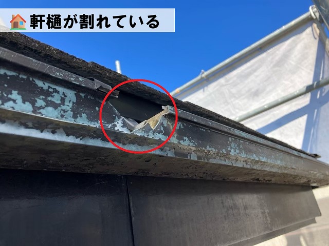 仙台市太白区鈎取-雨樋交換工事-現地調査