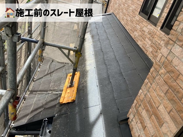  仙台市宮城野区-1階屋根カバー工事完工前
