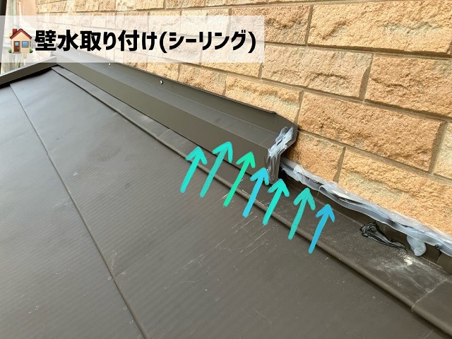  仙台市宮城野区-1階屋根カバー工事完工