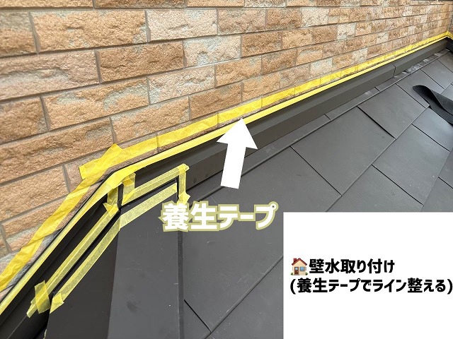  仙台市宮城野区-1階屋根カバー工事完工