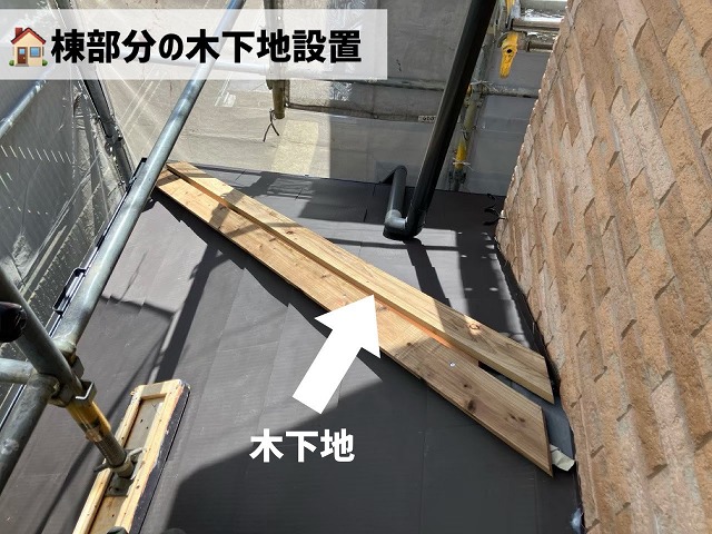  仙台市宮城野区-1階屋根カバー工事完工