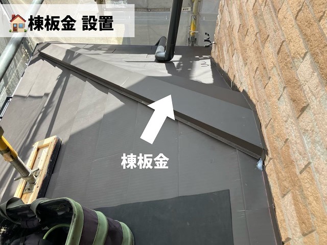  仙台市宮城野区-1階屋根カバー工事完工