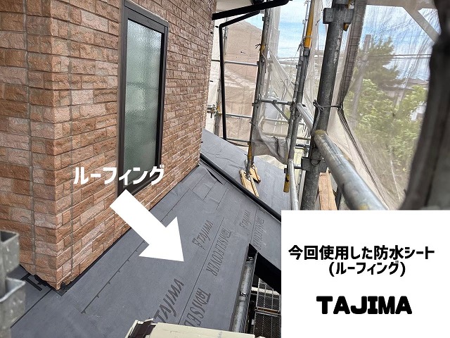  仙台市宮城野区-1階屋根カバー工事完工
